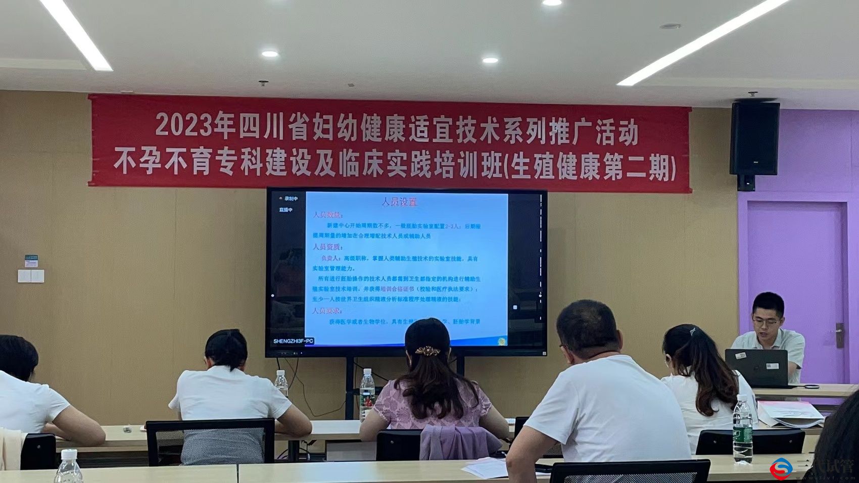 四川省妇幼保健院：护航好“孕”之路 为促进人口长期均衡发展助力(图3)