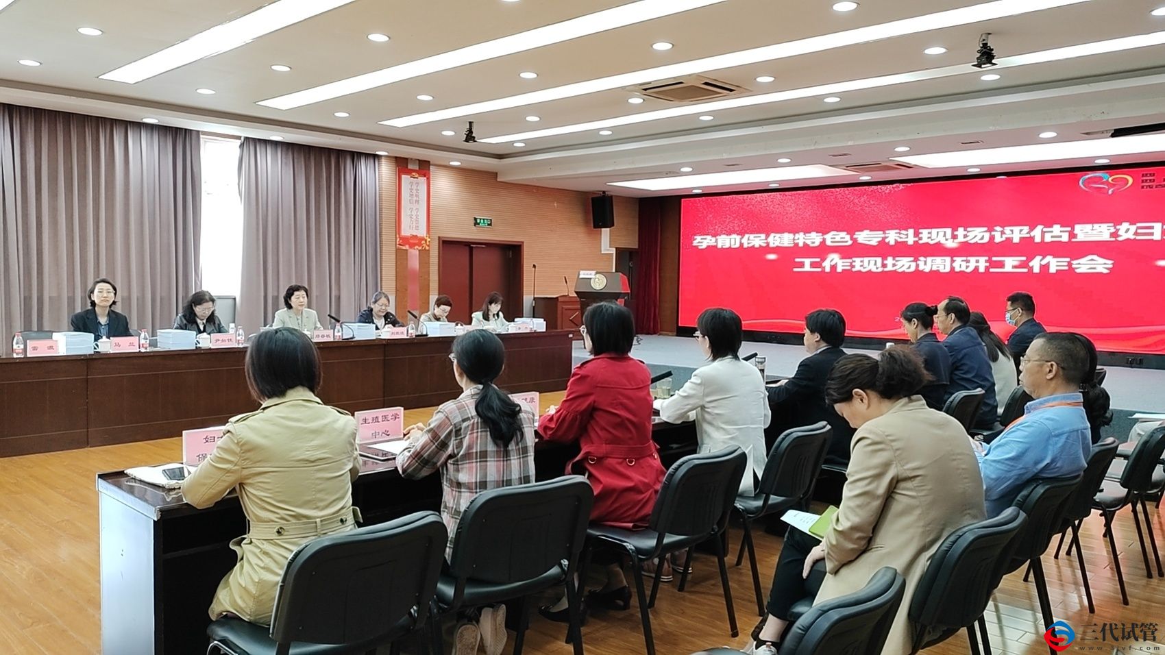 四川省妇幼保健院：护航好“孕”之路 为促进人口长期均衡发展助力(图4)