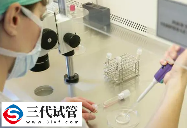 一文讲清第三代试管的流程与费用，大概花费十万到十二万元(图2)