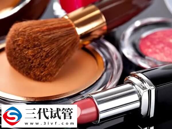 做试管婴儿期间能不能化妆(图1)