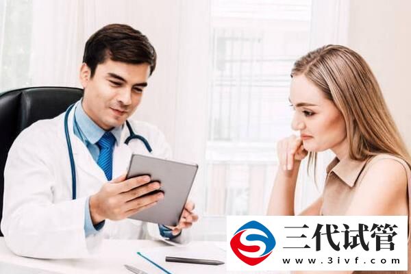 两次胎停做试管婴儿能成功吗?选择什么方案最好(图2)