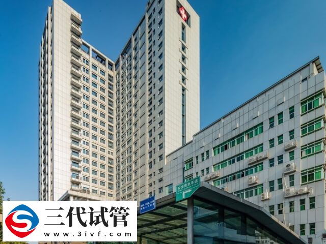 2024南宁三代试管婴儿机构精选,有2家成功率不低!(图2) 2024南宁三代试管婴儿机构精选,有2家成功率不低!(图2)