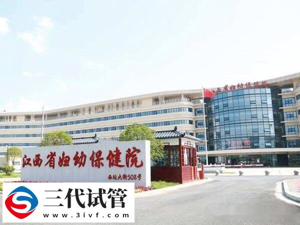 南昌供精试管婴儿机构哪家好(图1) 南昌供精试管婴儿机构哪家好(图1)