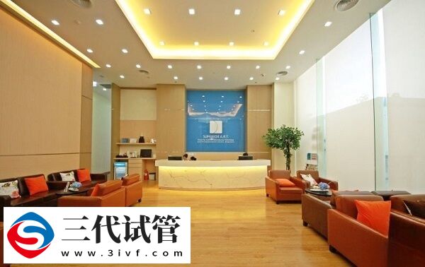 这4家泰国三代试管婴儿机构任你选,本地姐妹强推维多利亚医院(图2) 这4家泰国三代试管婴儿机构任你选,本地姐妹强推维多利亚医院(图2)