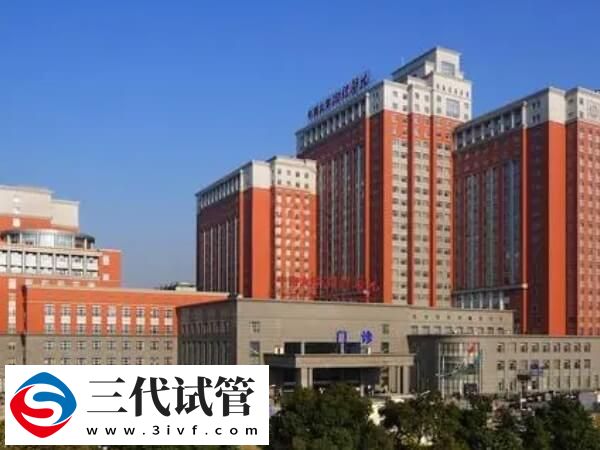 湖南三代试管医院有哪些(图1) 湖南三代试管医院有哪些(图1)