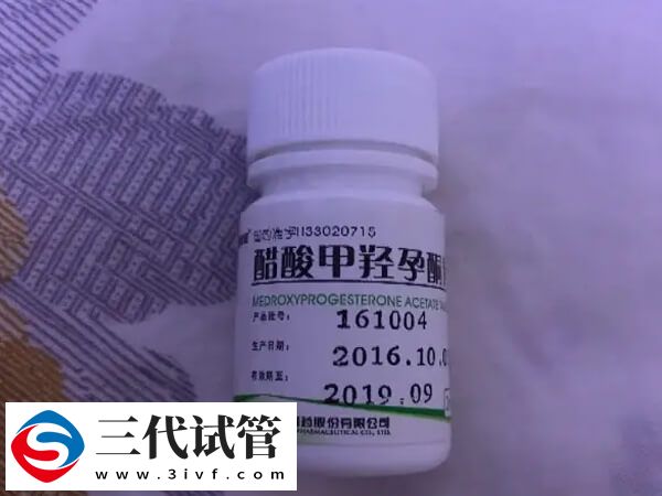女性吃醋酸甲羟孕酮片能否促排卵(图1) 女性吃醋酸甲羟孕酮片能否促排卵(图1)