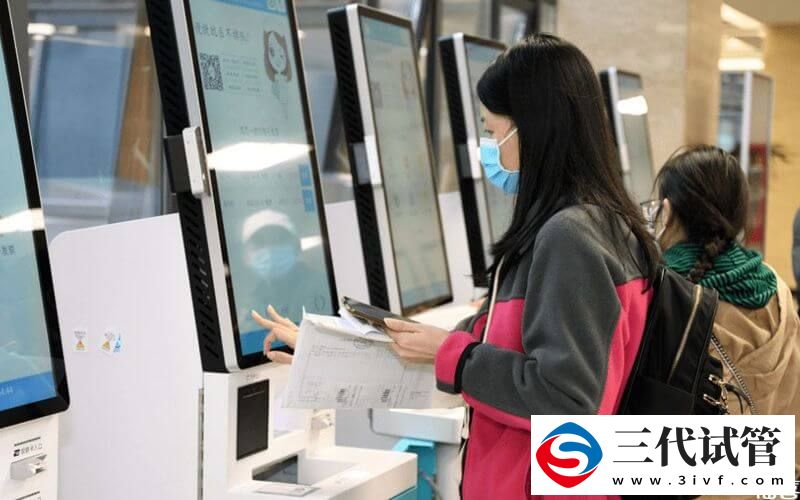 tct检查流程全攻略,从预约到操作,步骤全在这!(图2) tct检查流程全攻略,从预约到操作,步骤全在这!(图2)