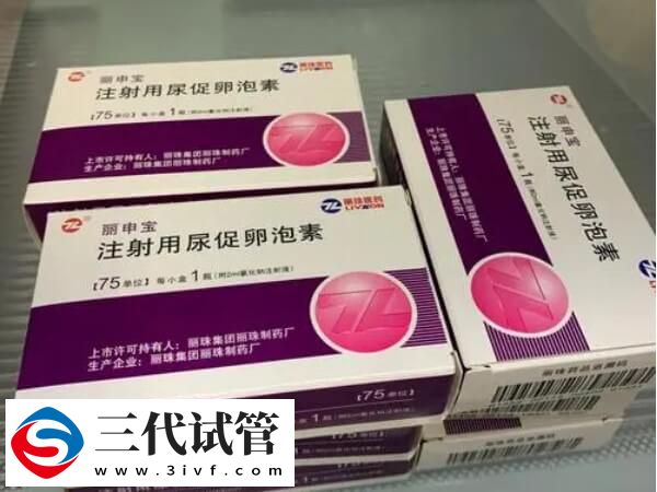 在佛山做三代试管婴儿用药促排至少要花多少钱?(图1) 在佛山做三代试管婴儿用药促排至少要花多少钱?(图1)