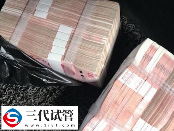 去济南做三代试管婴儿的整体花销具体多少?(图1) 去济南做三代试管婴儿的整体花销具体多少?(图1)