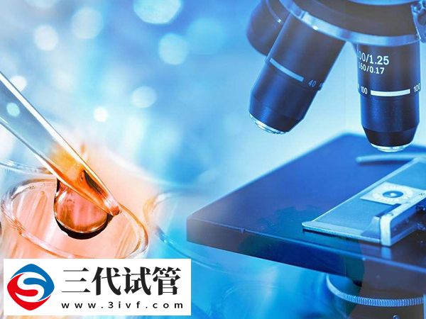3代试管45天检测结果是否准确(图2)
