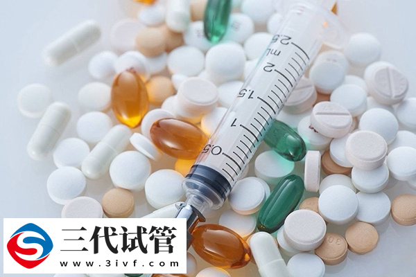 实施三代试管吃药有无副作用(图2)