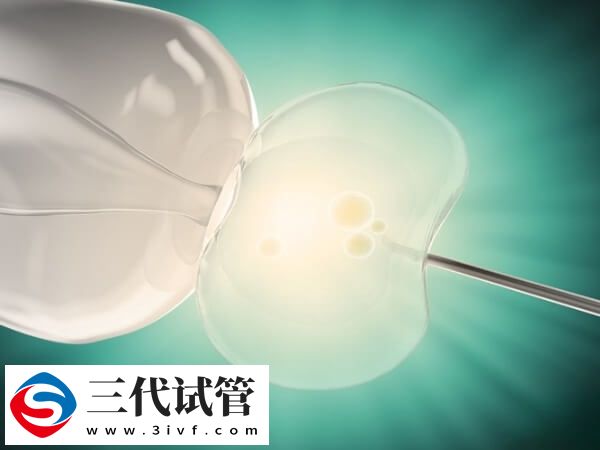 选择第三代试管婴儿会比第一代更好成功率更高吗？(图1)