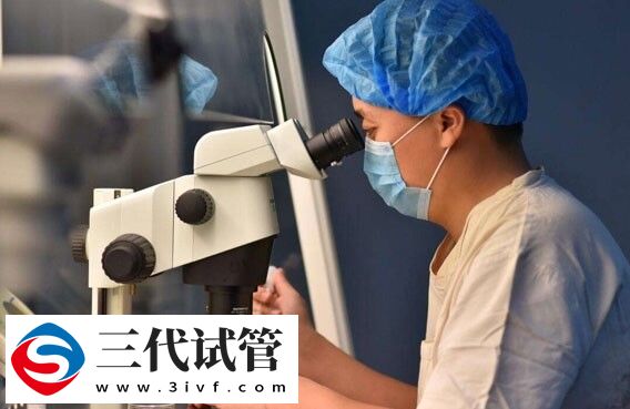 三代试管可以避免牛皮癣遗传吗？(图1)