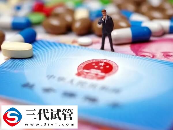 甘肃省妇幼保健院三代试管婴儿费用要5万元以上吗?(图2) 甘肃省妇幼保健院三代试管婴儿费用要5万元以上吗?(图2)