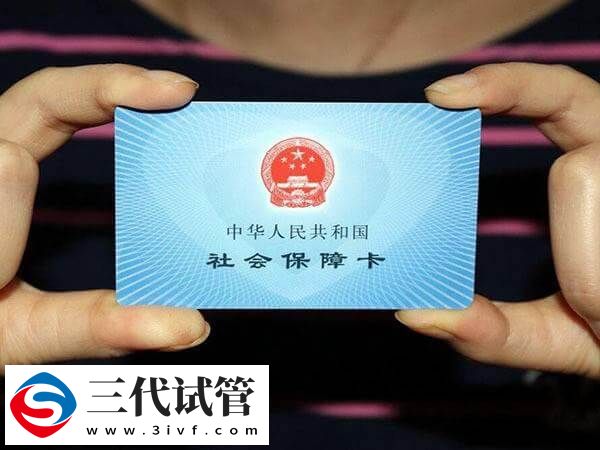 昆明医科大学第二附属医院做三代试管婴儿的费用多少？(图2)