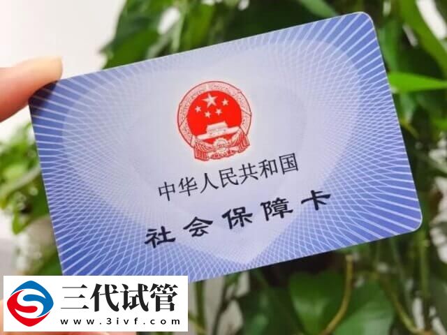 贵阳市妇幼保健院试管婴儿费用多少钱？三代试管会很贵吗？(图2)