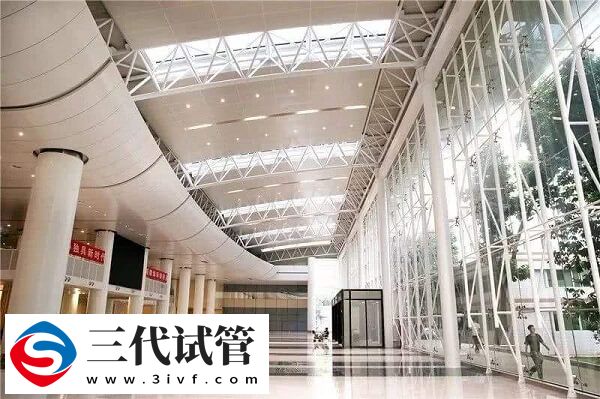 福建能做三代试管婴儿医院具体是哪几家？(图1)