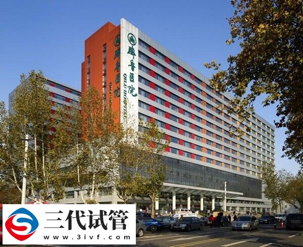 山东哪些医院可以做三代试管(图5)