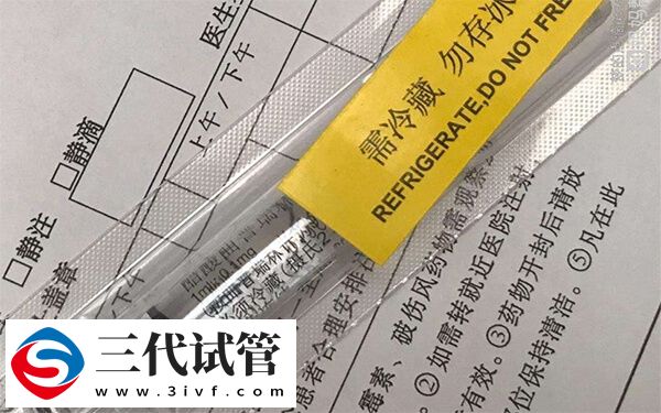 试管打完艾泽有什么感觉(图2)