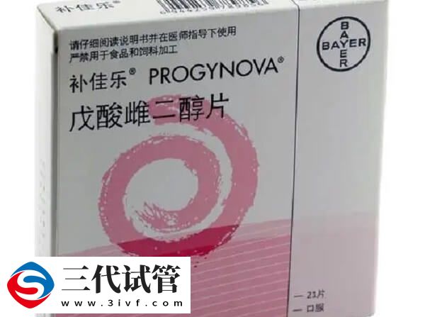 黄体功能不全吃补佳乐多久有效果(图1) 黄体功能不全吃补佳乐多久有效果(图1)