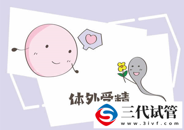 云南试管婴儿费用贵吗 怎么样才能降低做试管的费用？(图1)