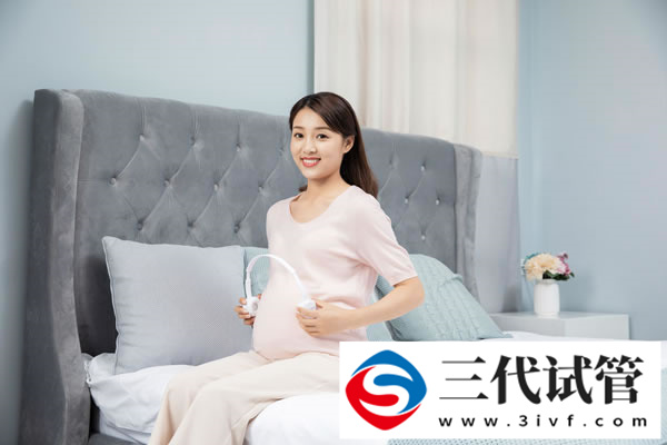 高龄必须做三代试管吗高龄试管可不好做啊(图3)