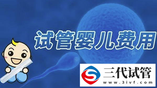 三代试管移植分裂二个胚胎是不是容易胎停双胞胎不容易(图2)