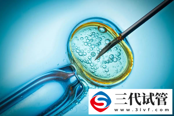 流产后胚胎检测染色体异常要不要做三代试管(图2)